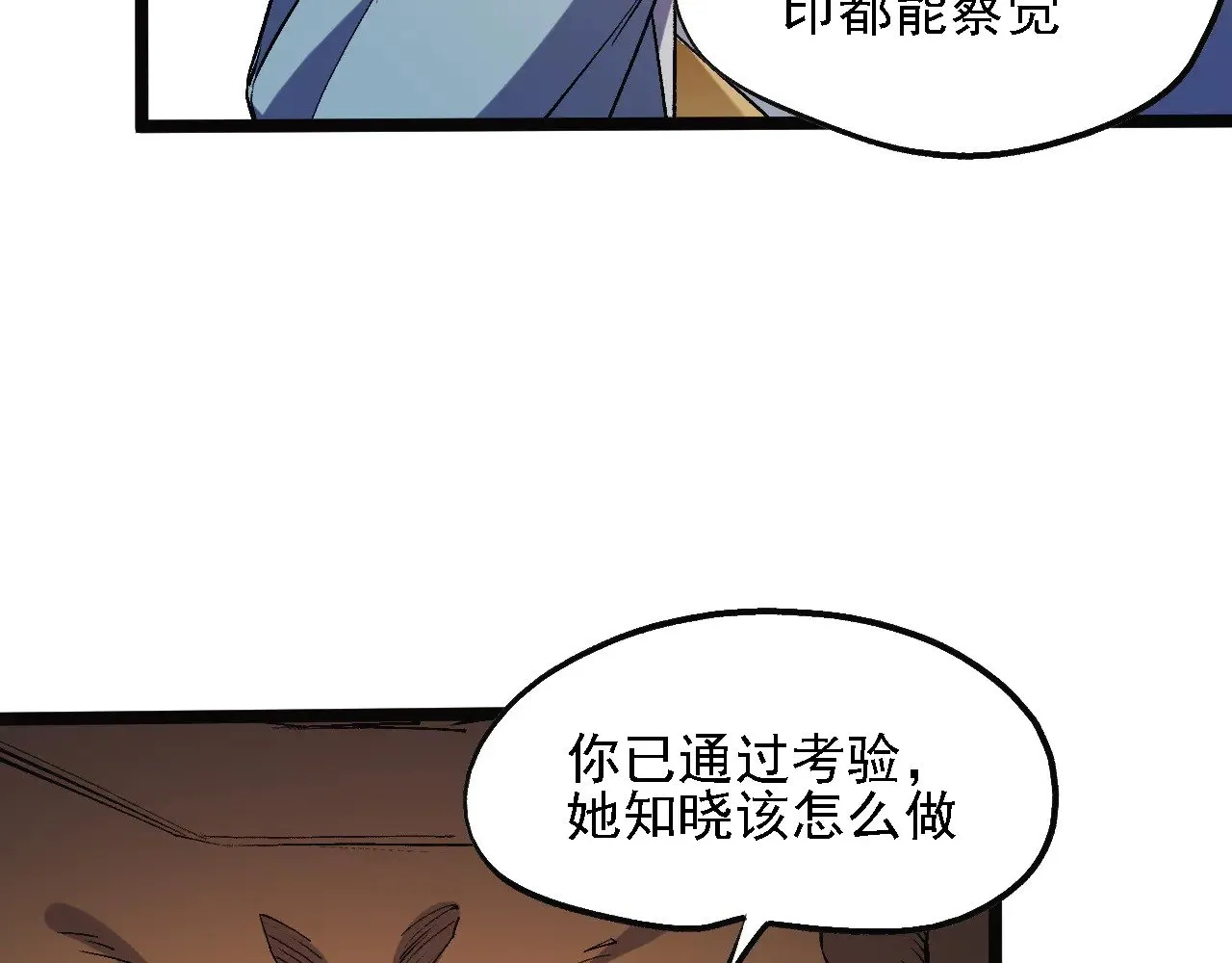第139话 神谕？暗中谋划的圣洁信徒！13