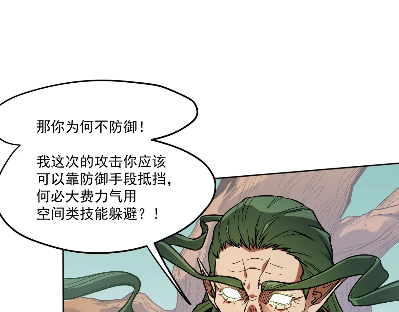 第135话 投机取巧不如正面应对！91
