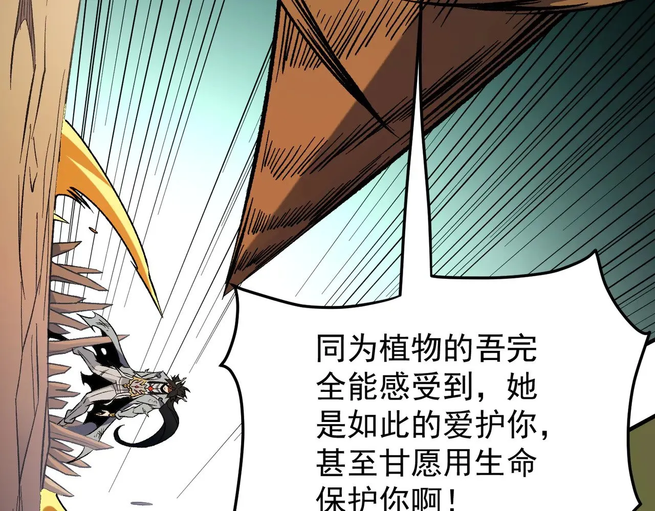 第136话 绝命爆发，生死间的癫狂73
