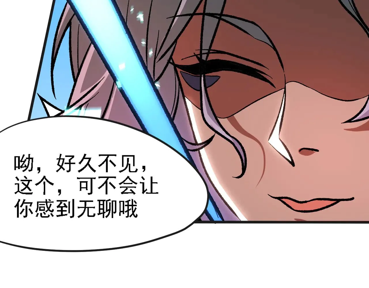 第142话 围剿，斩首之战！122