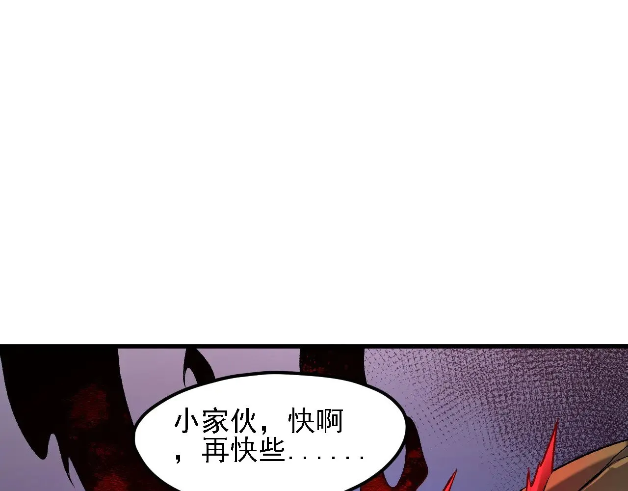 第137话 进化，生与灭80