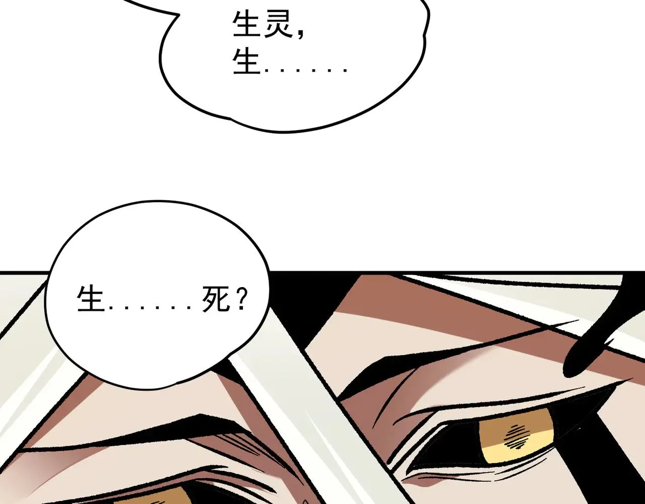 第136话 绝命爆发，生死间的癫狂32