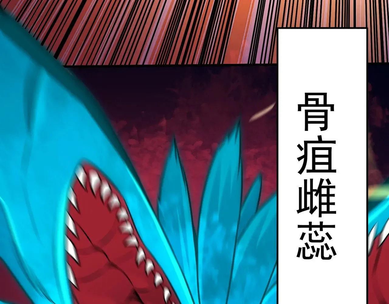 第143话 这小子，在拿我练手！43