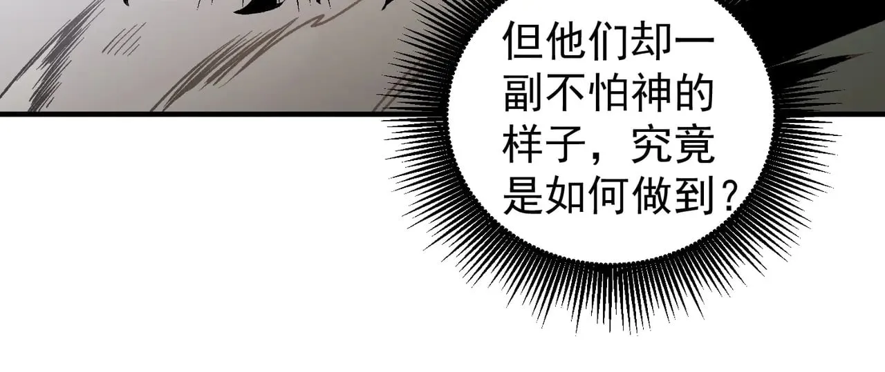 第136话 绝命爆发，生死间的癫狂29