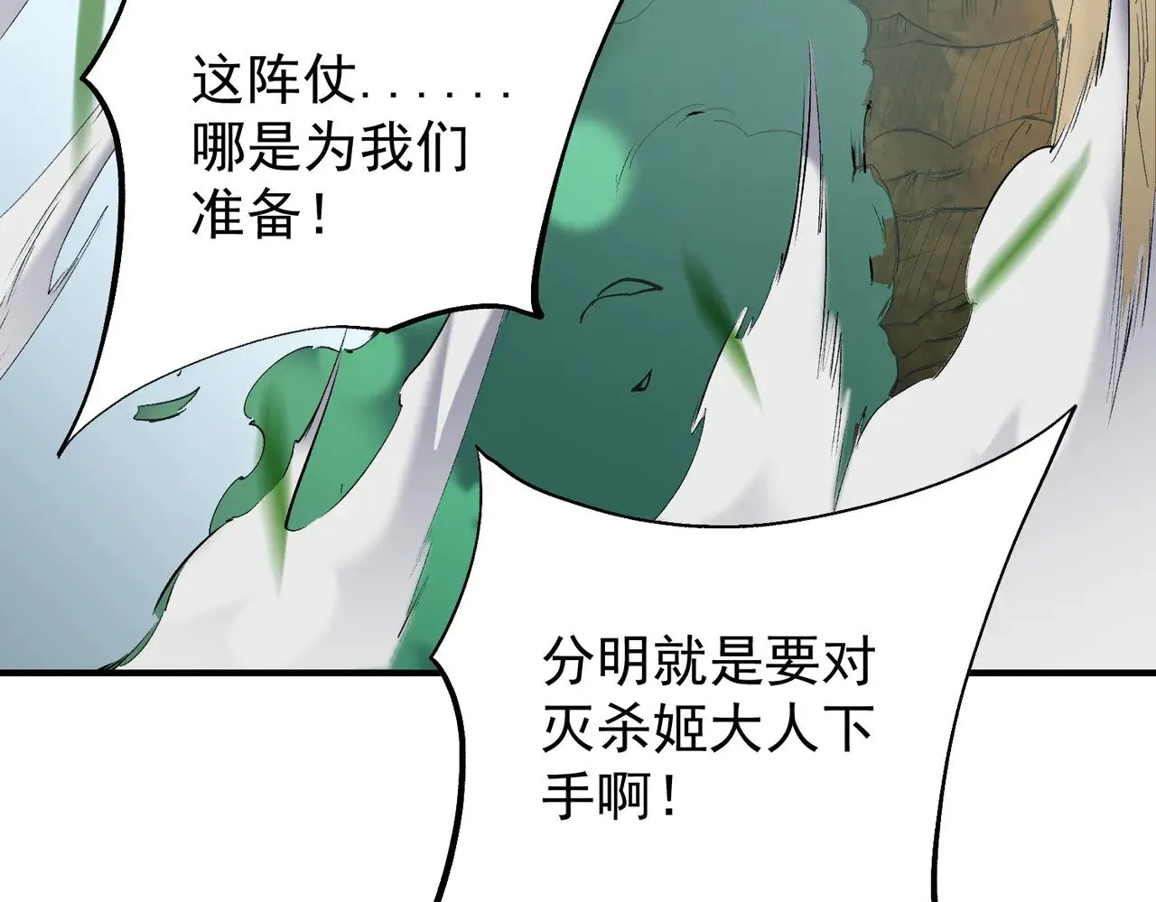 第141话 你不来？那就由我去！72