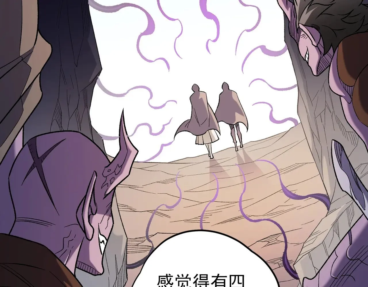 第132话 扫荡式购物？！55