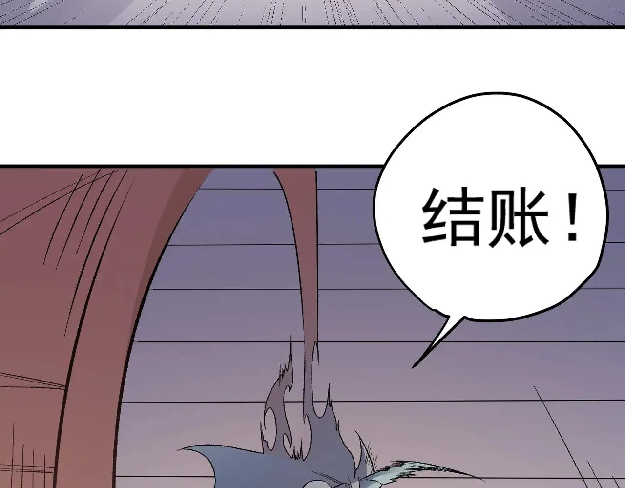 第132话 扫荡式购物？！32