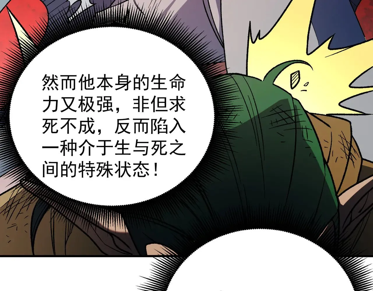 第136话 绝命爆发，生死间的癫狂104