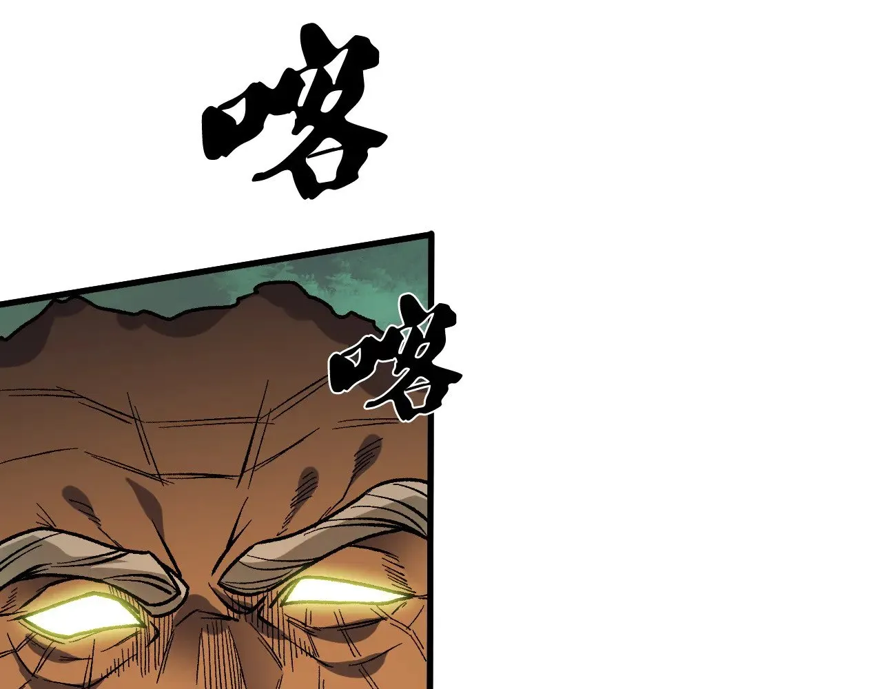 第137话 进化，生与灭20