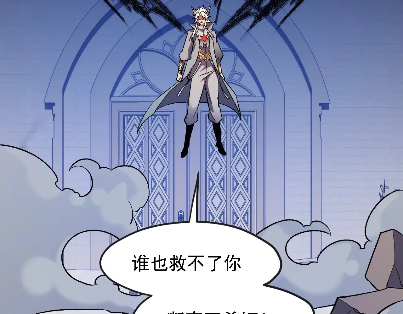 第142话 围剿，斩首之战！79