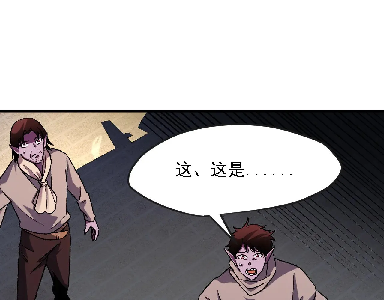 第142话 围剿，斩首之战！60