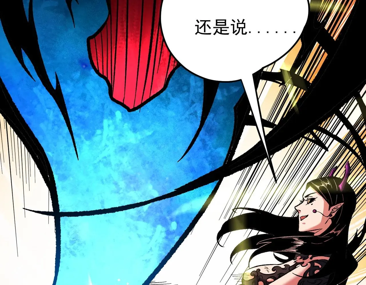 第143话 这小子，在拿我练手！32