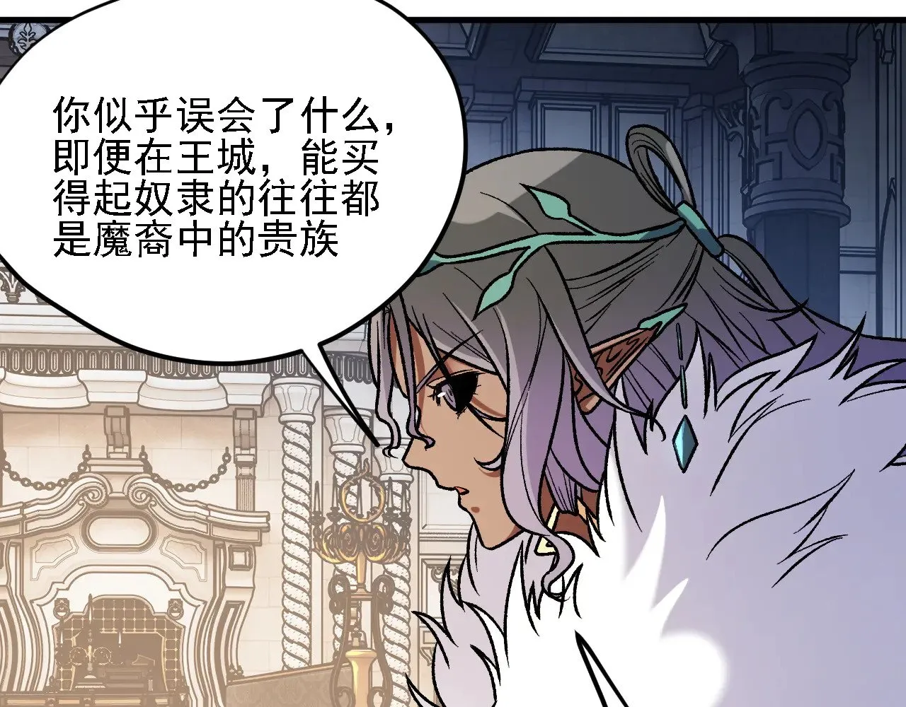 第142话 围剿，斩首之战！20