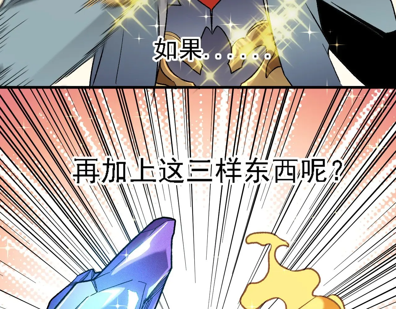 第139话 神谕？暗中谋划的圣洁信徒！40