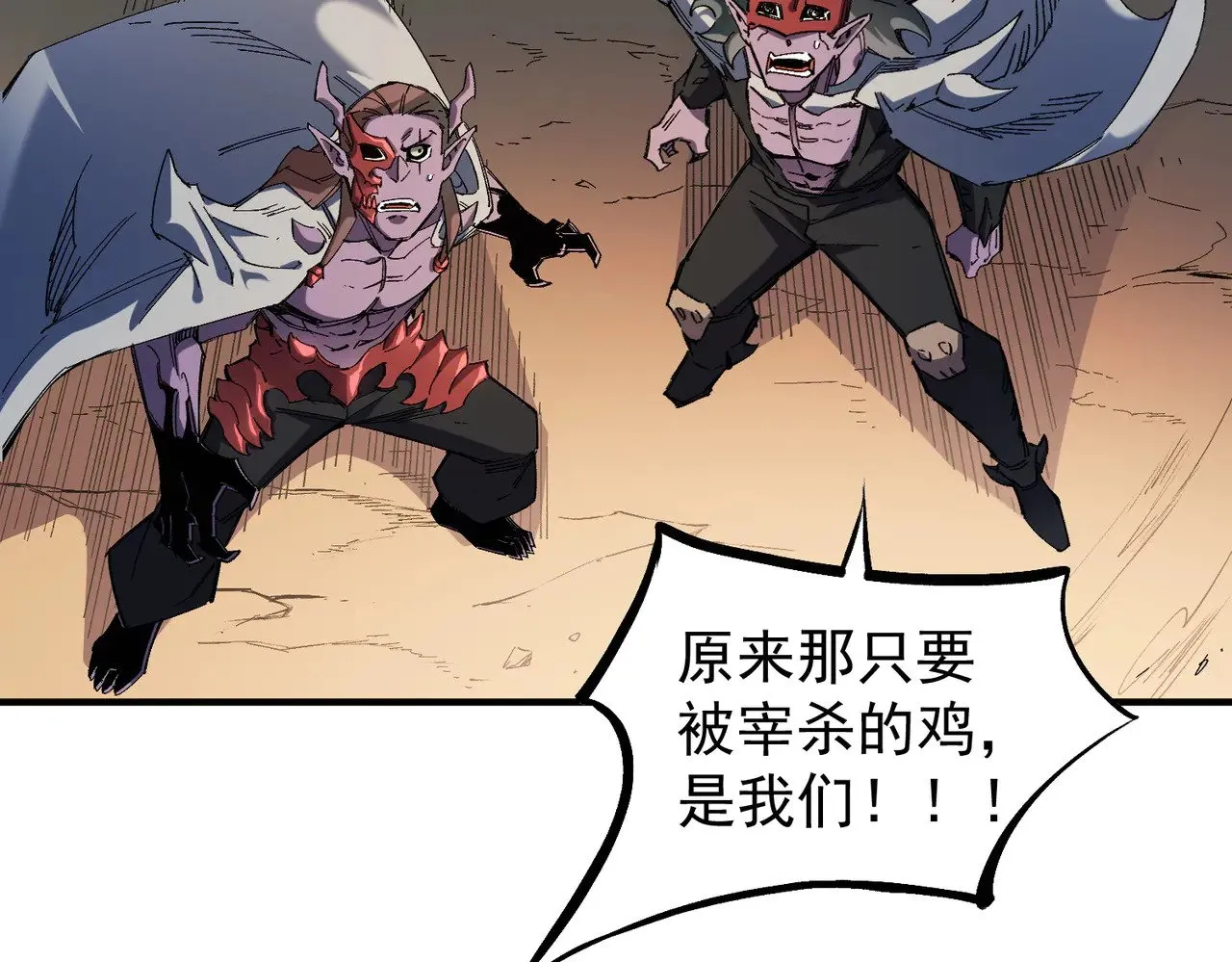 第141话 你不来？那就由我去！74