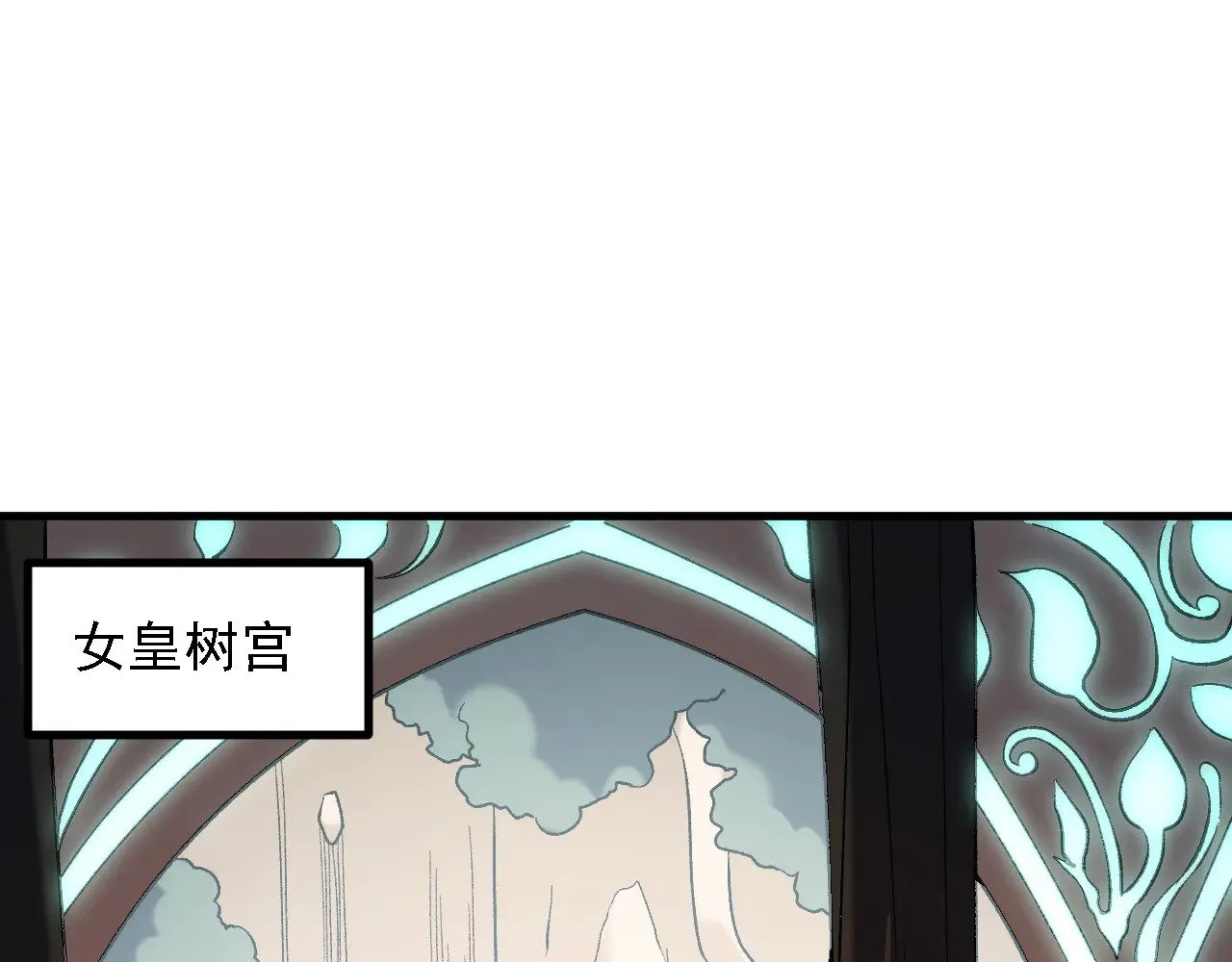 第133话 结盟？围剿断夜灭杀姬？！47