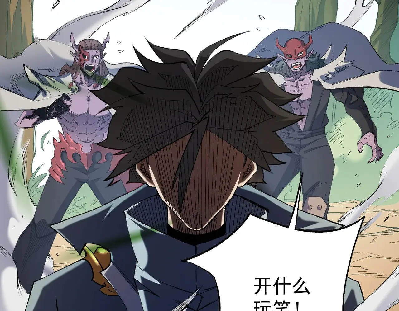 第141话 你不来？那就由我去！68