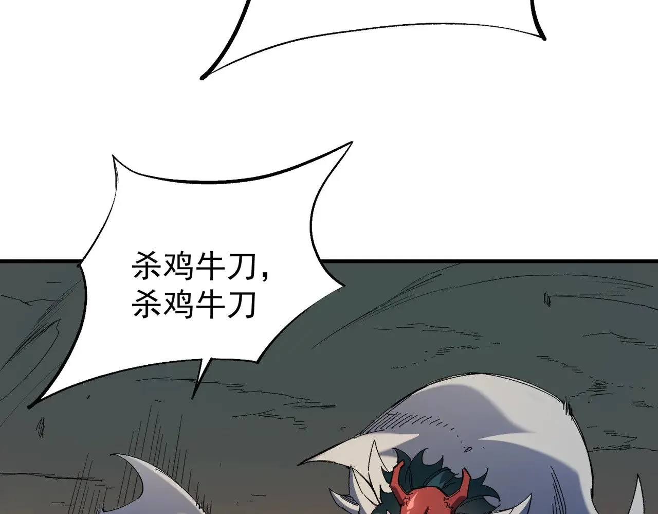 第141话 你不来？那就由我去！73