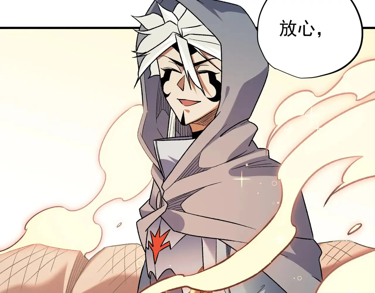 第132话 扫荡式购物？！103