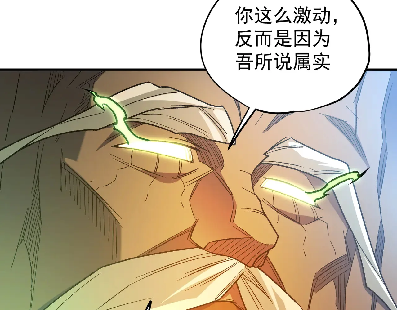 第134话 无法避免的本能！83