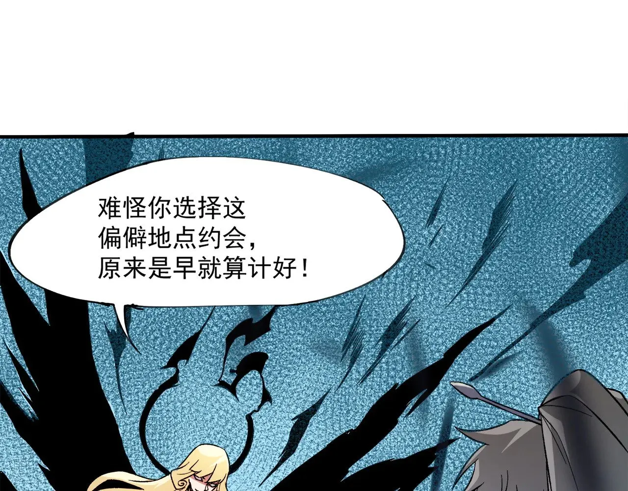 第140话 激战！六翼堕天使VS御元妖护使42
