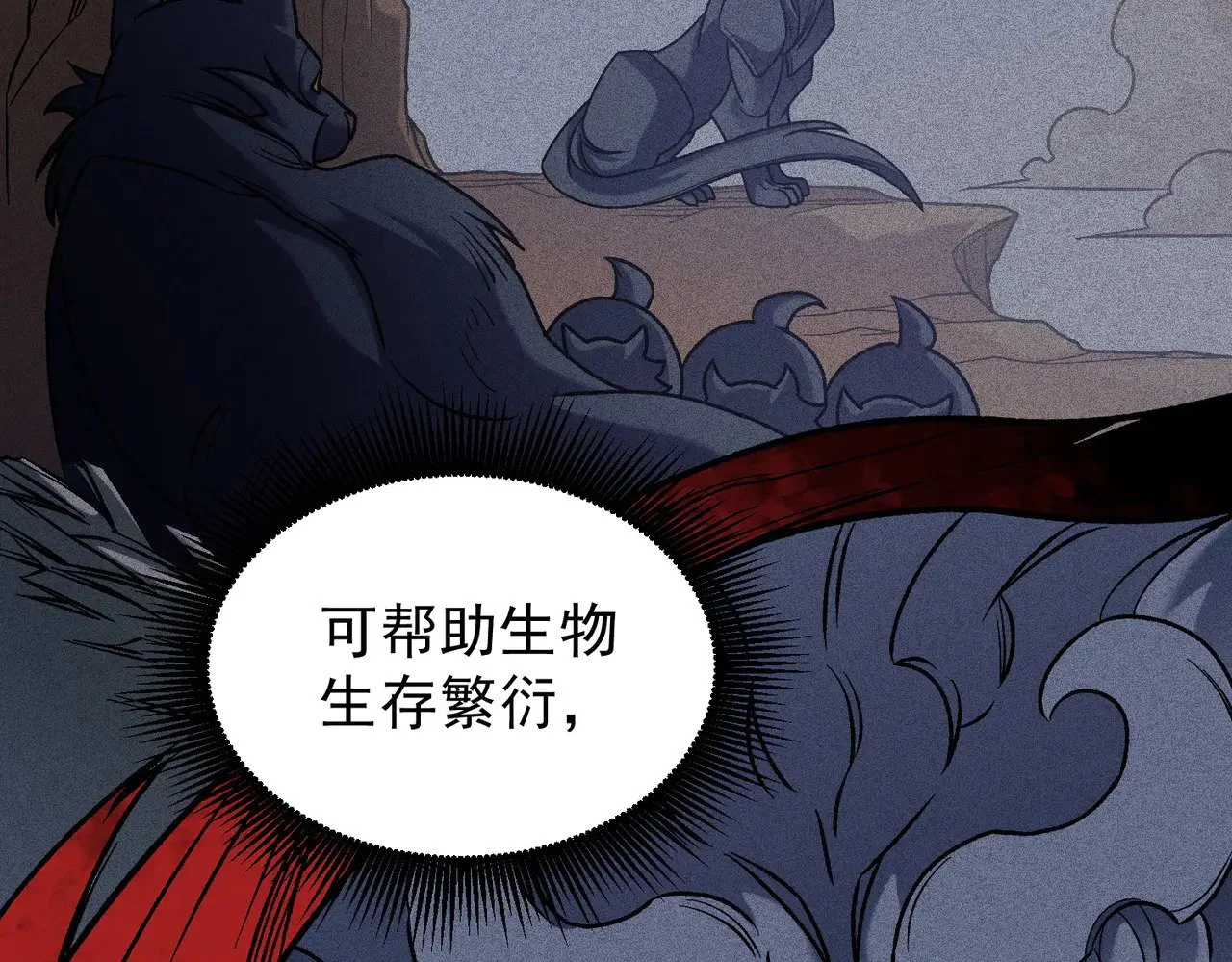 第136话 绝命爆发，生死间的癫狂5