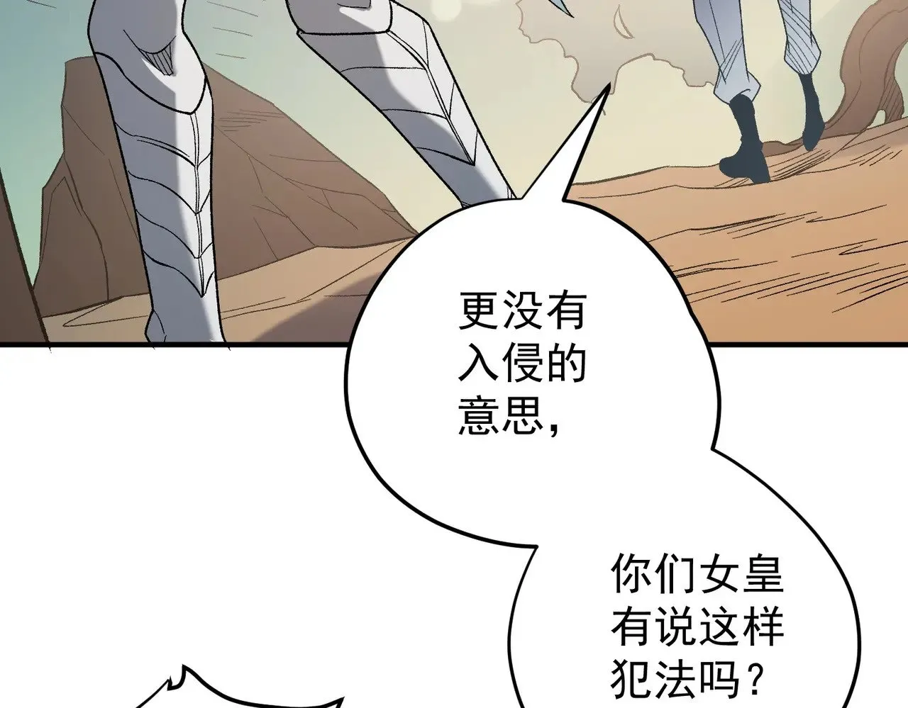 第132话 扫荡式购物？！100