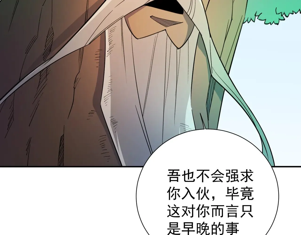 第138话 世界树的给予，人类身份更重要！98