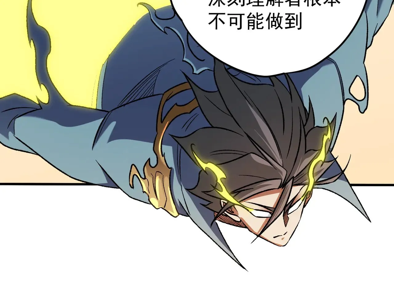 第138话 世界树的给予，人类身份更重要！22
