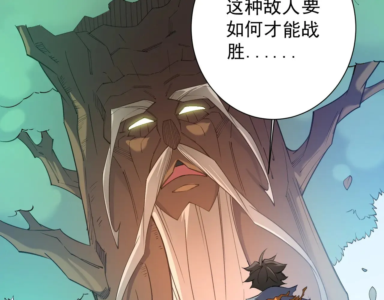 第138话 世界树的给予，人类身份更重要！49