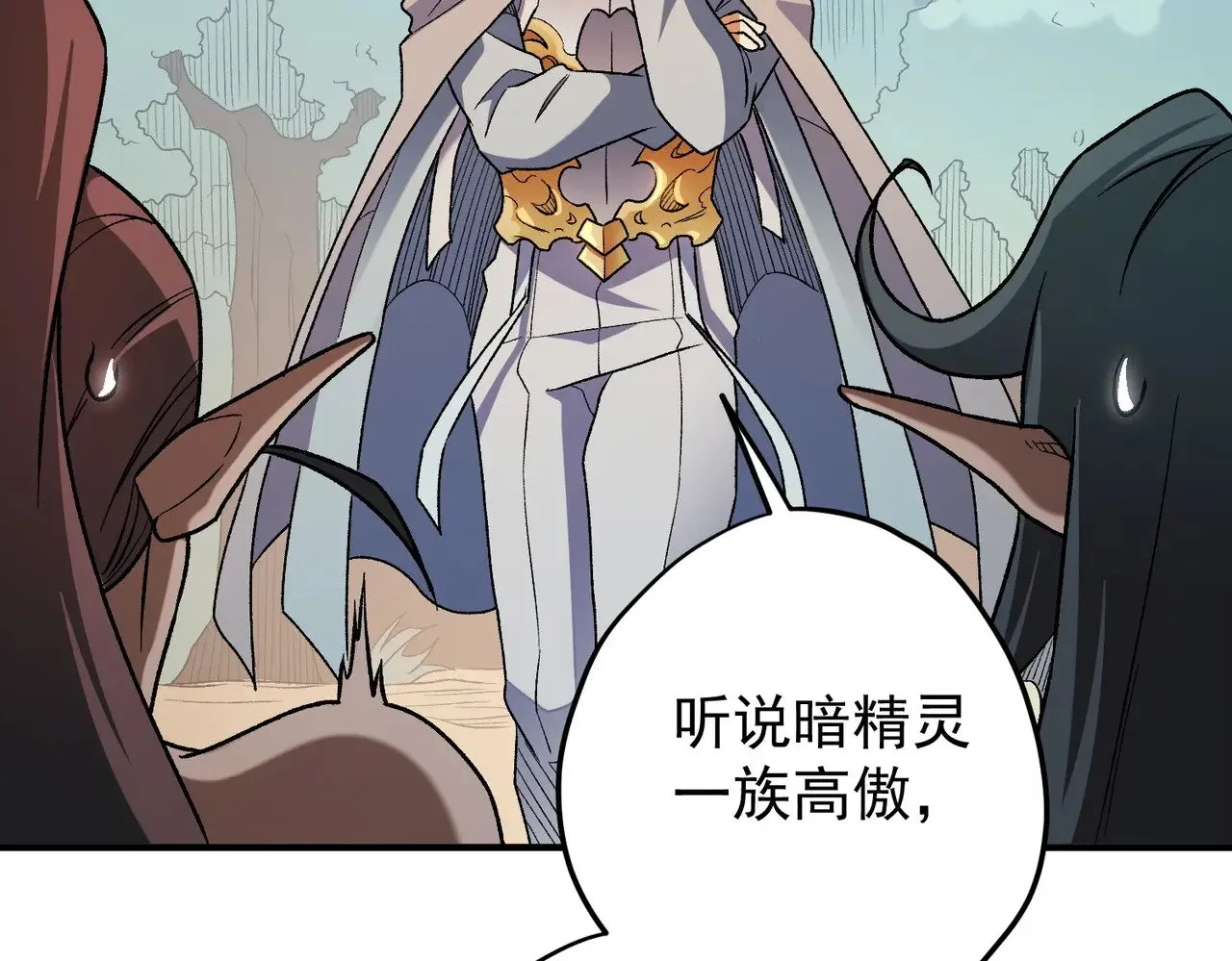 第132话 扫荡式购物？！122
