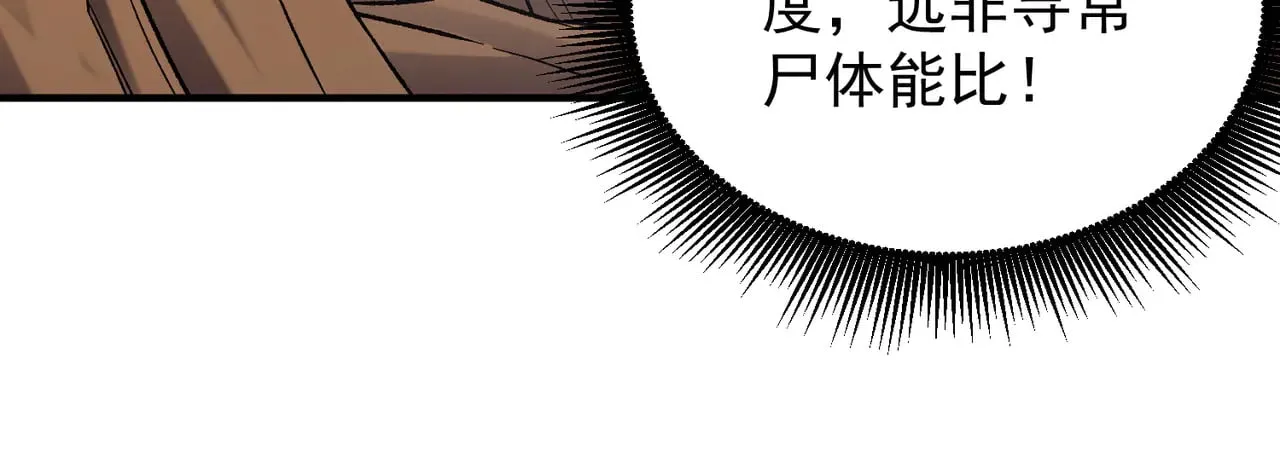 第136话 绝命爆发，生死间的癫狂55