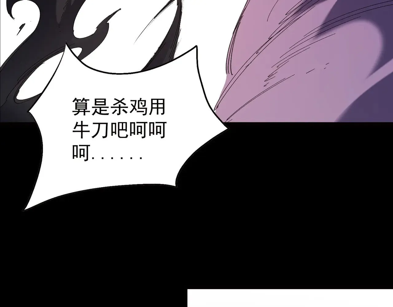 第141话 你不来？那就由我去！37