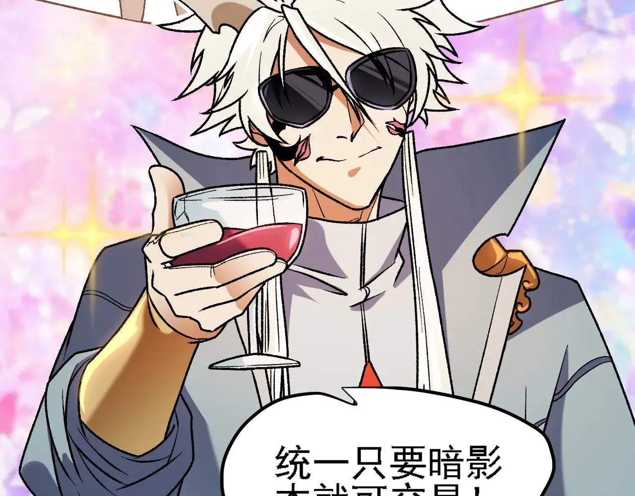 第133话 结盟？围剿断夜灭杀姬？！34