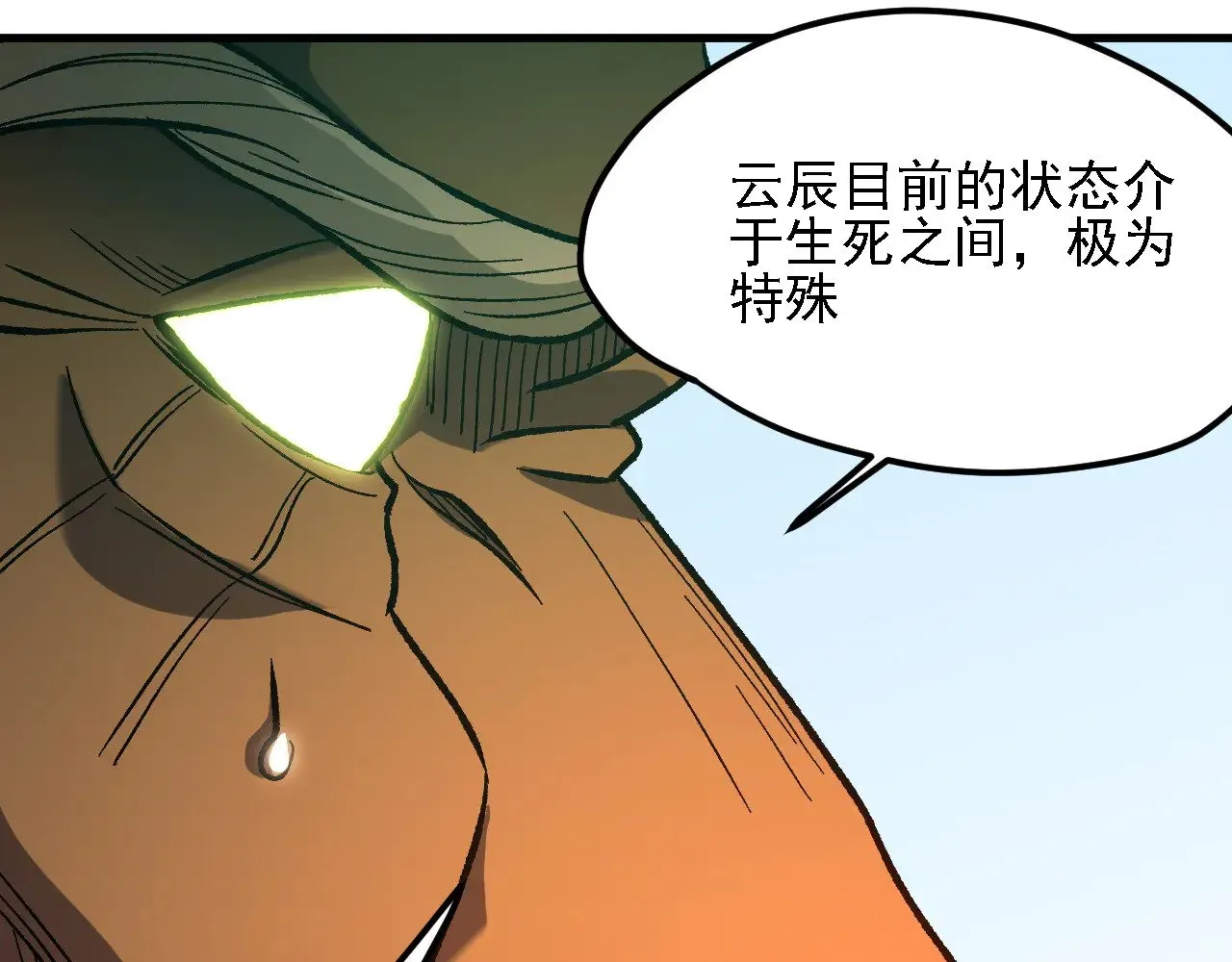第137话 进化，生与灭114
