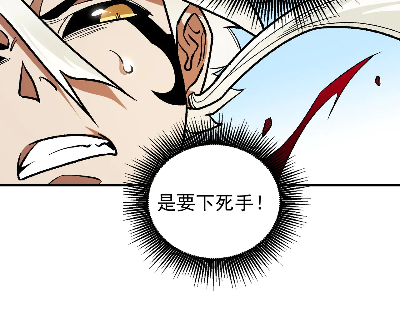 第134话 无法避免的本能！96