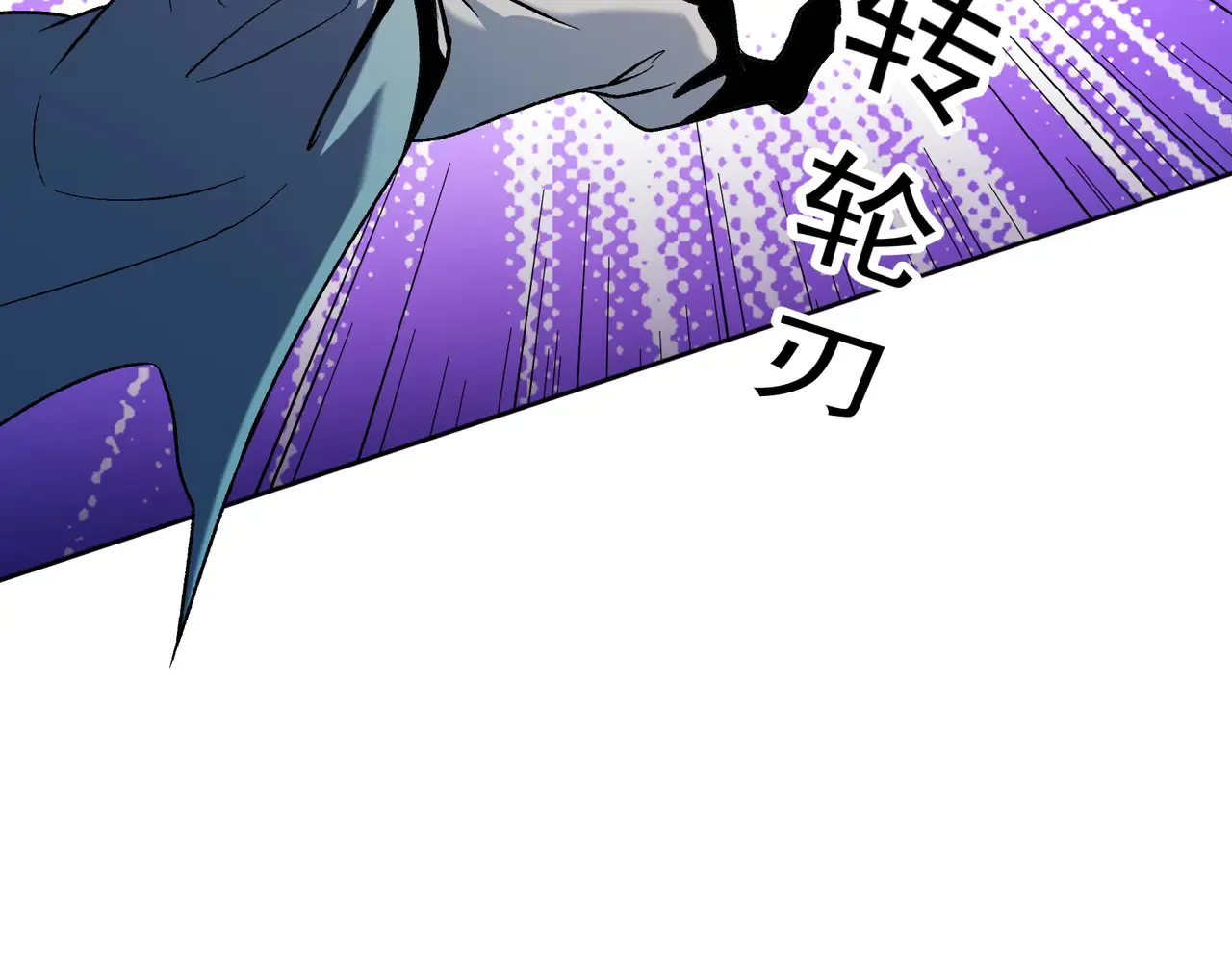 第135话 投机取巧不如正面应对！68