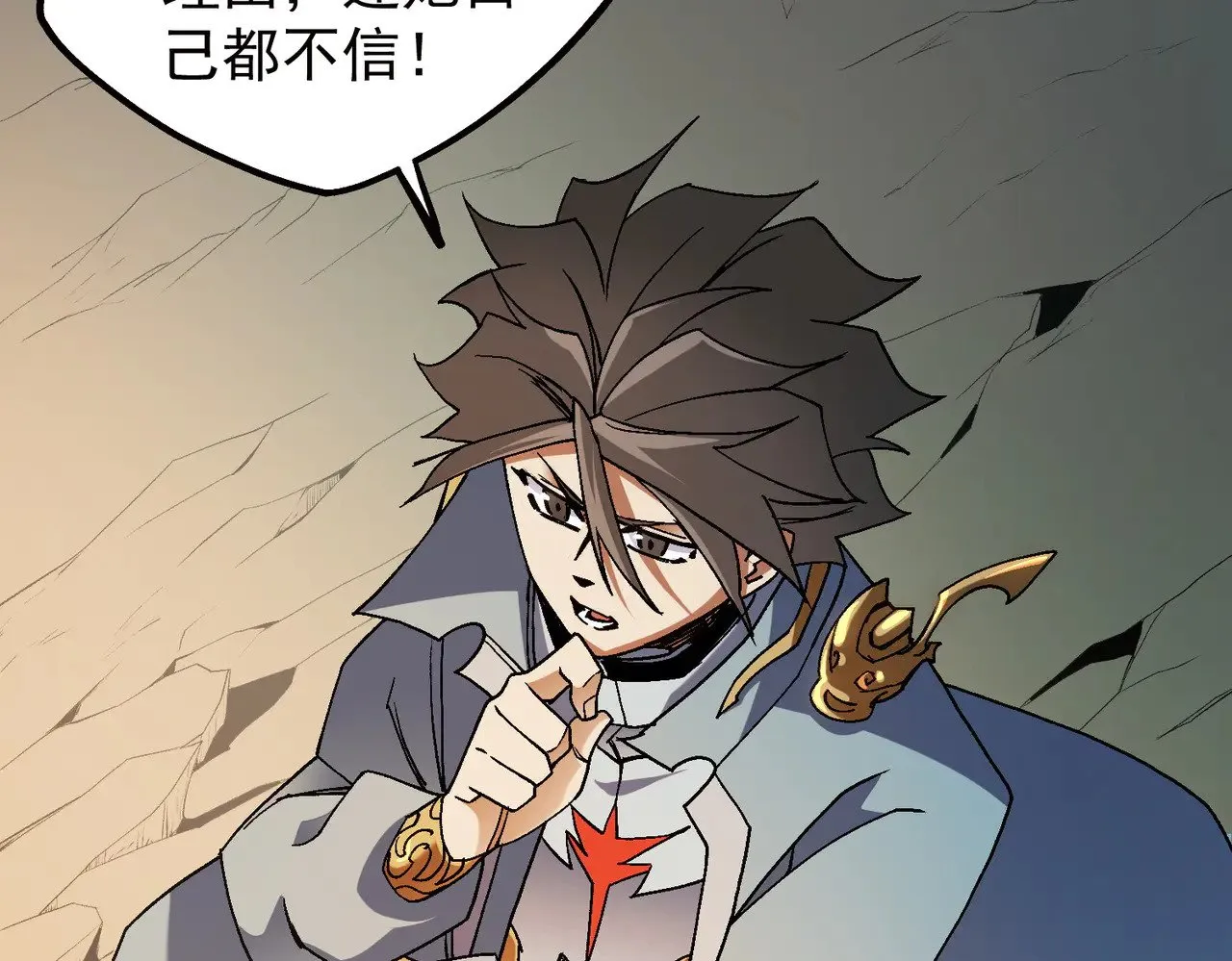第141话 你不来？那就由我去！95