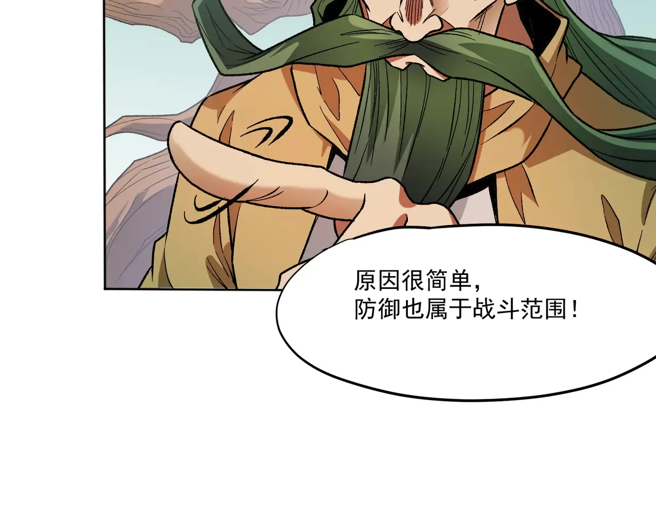 第135话 投机取巧不如正面应对！92