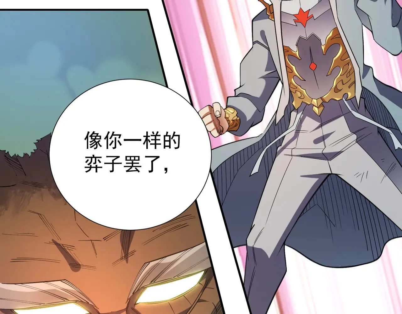 第138话 世界树的给予，人类身份更重要！35