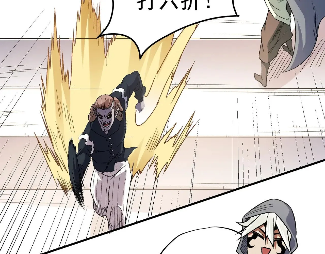 第132话 扫荡式购物？！22