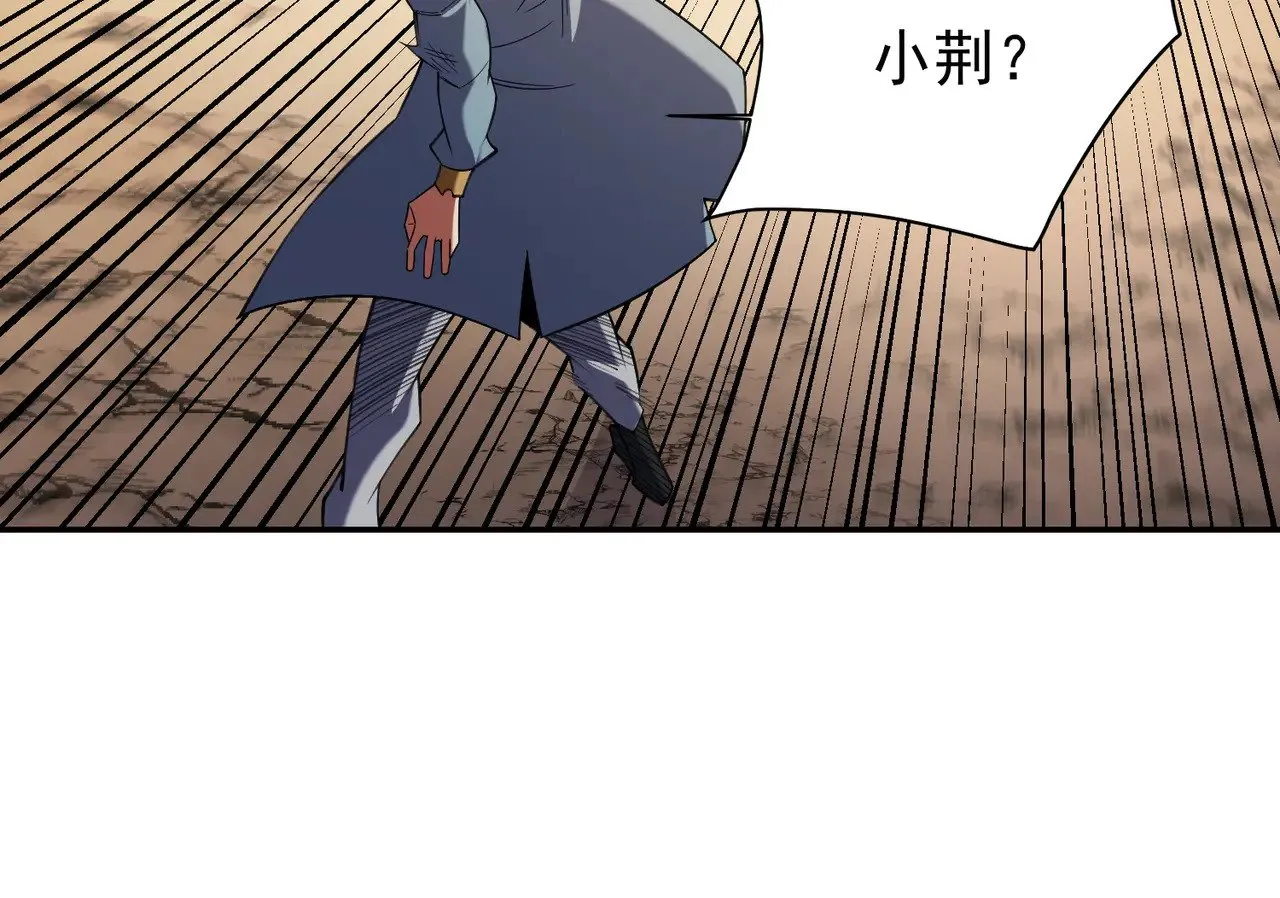 第138话 世界树的给予，人类身份更重要！53