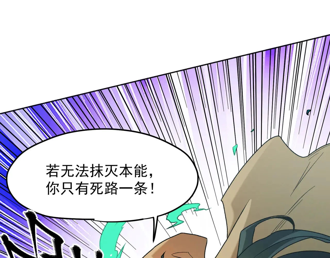 第135话 投机取巧不如正面应对！35