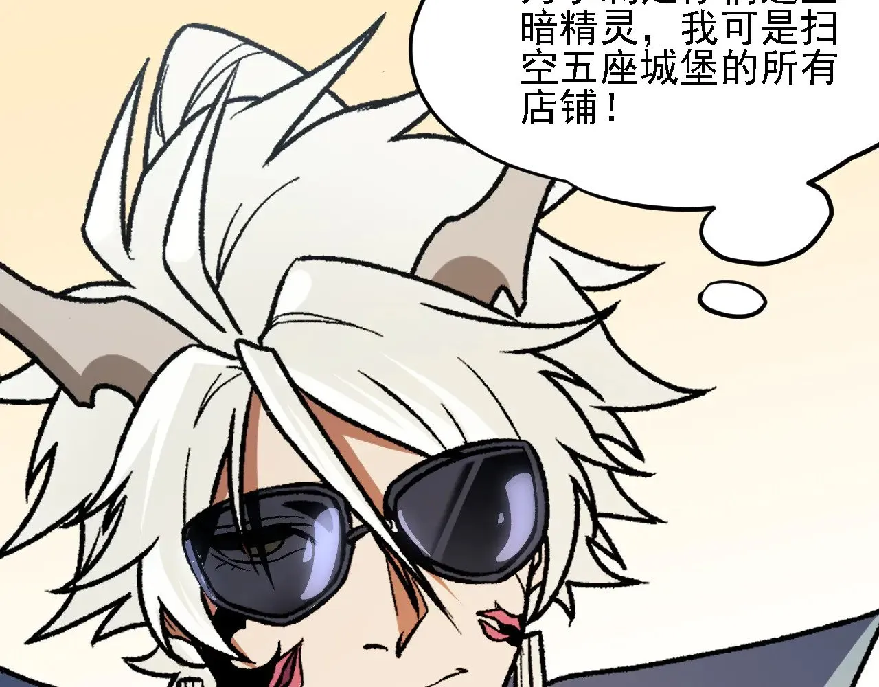 第133话 结盟？围剿断夜灭杀姬？！38