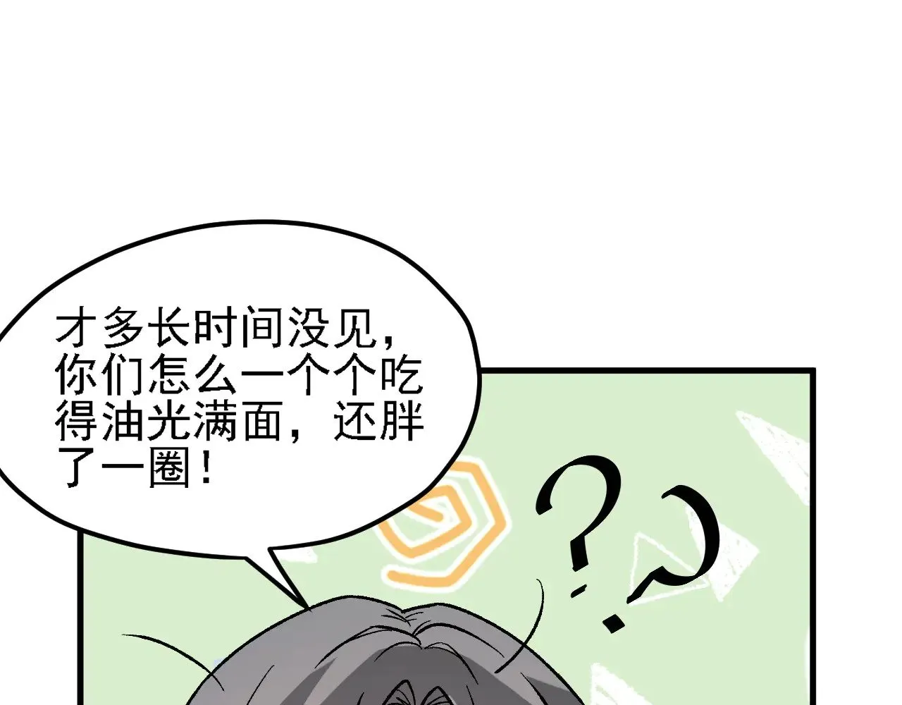 第133话 结盟？围剿断夜灭杀姬？！60
