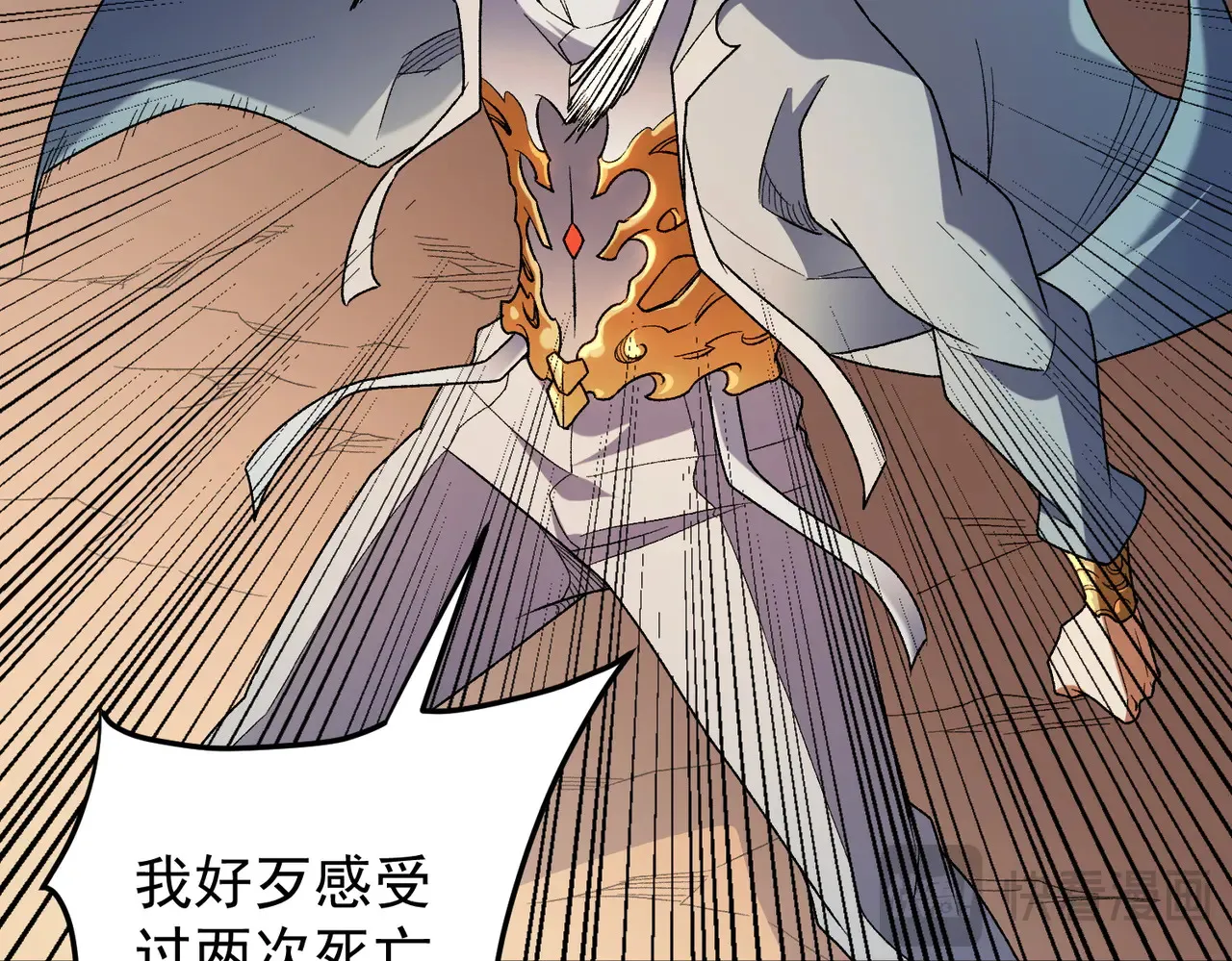 第134话 无法避免的本能！81
