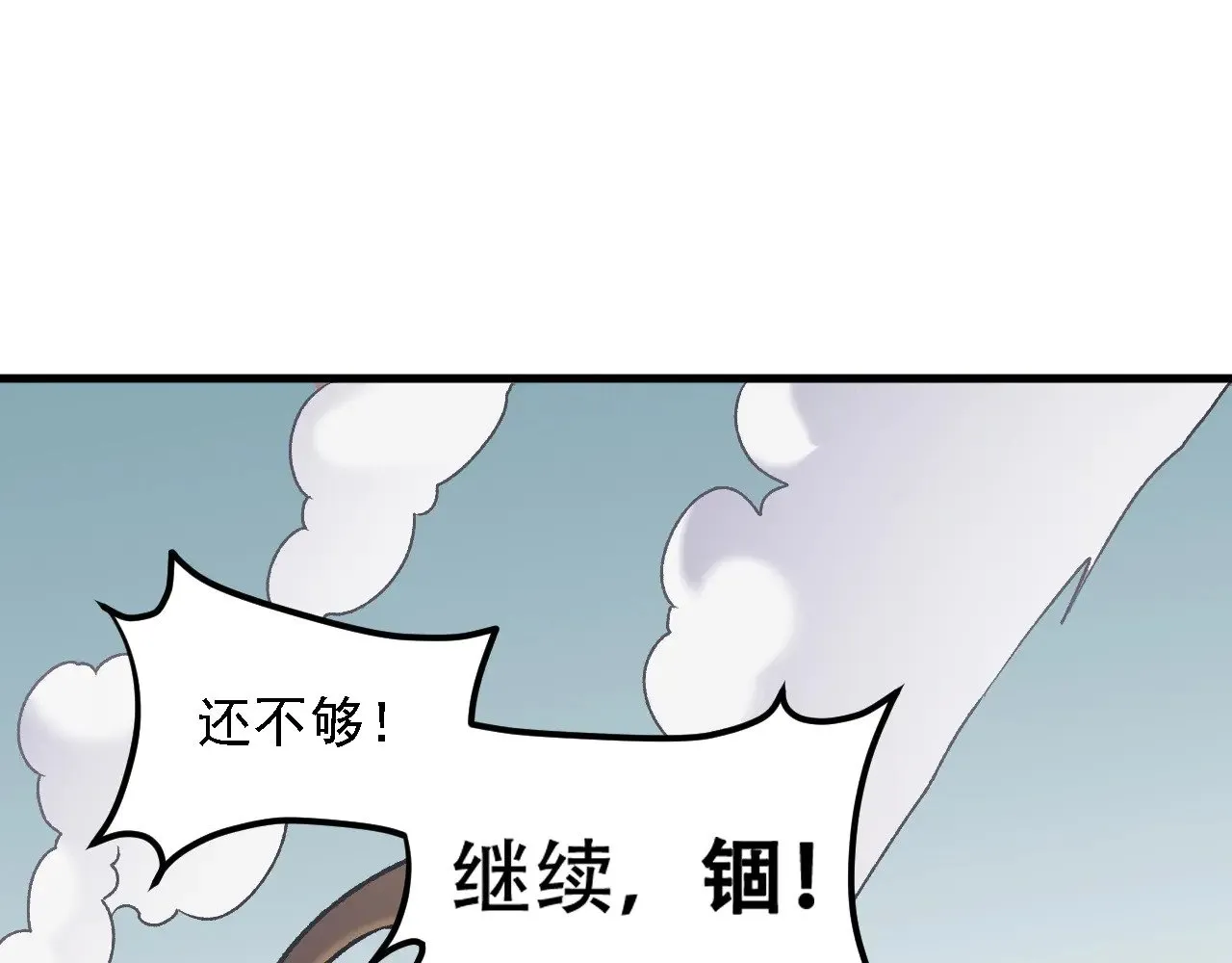第137话 进化，生与灭50