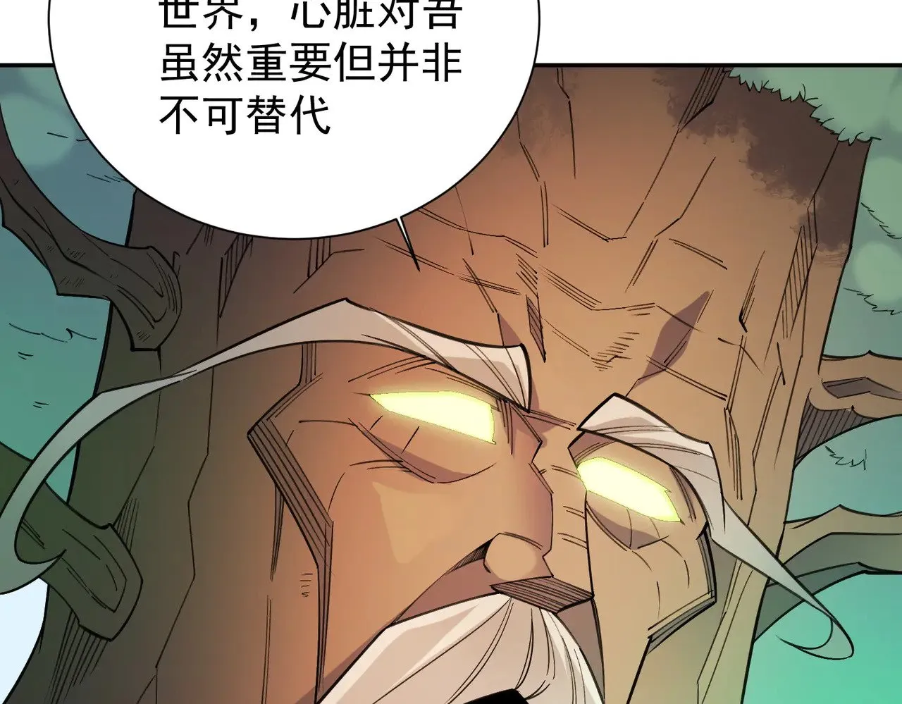 第138话 世界树的给予，人类身份更重要！97