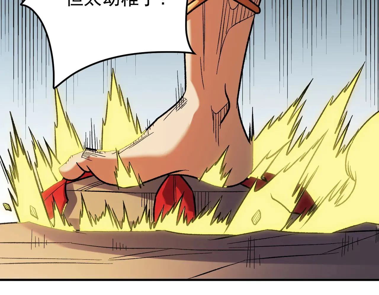 第134话 无法避免的本能！103