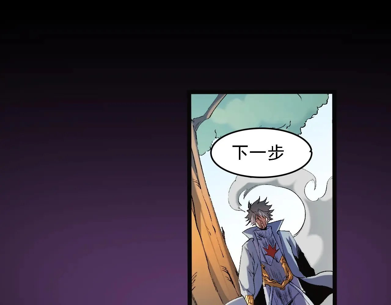 第139话 神谕？暗中谋划的圣洁信徒！17